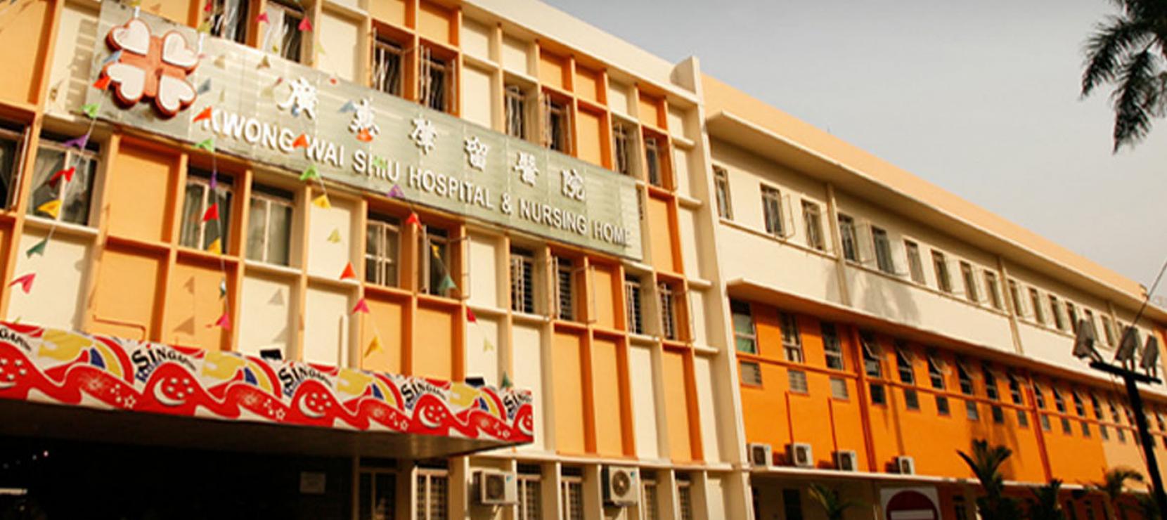 Hospital Kwong Wai Shiu en Singapur