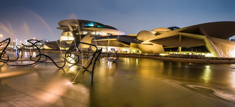 Qatar National Museum