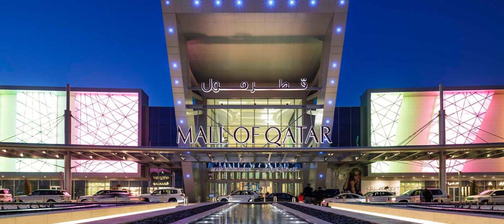 New Awarded Project: The Mall of Qatar