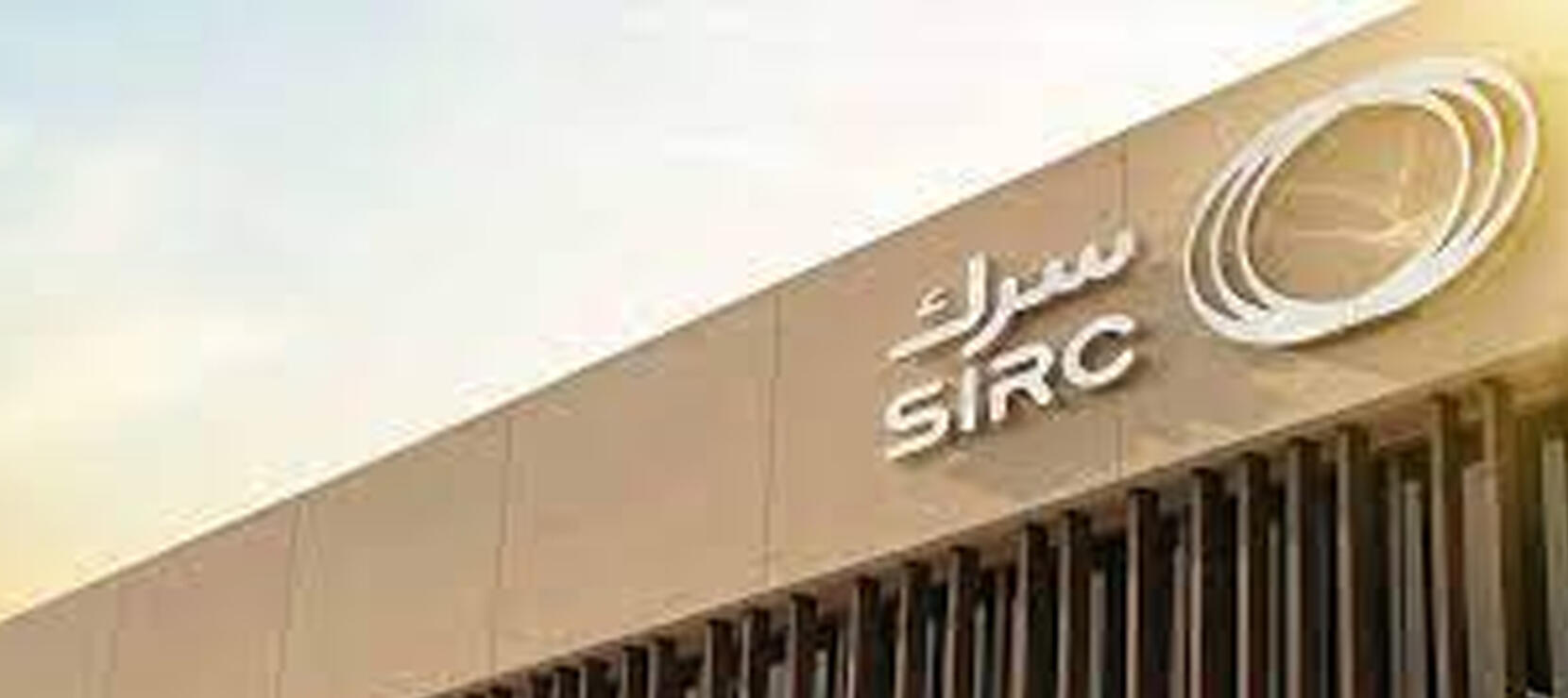 Newly Awarded Project: SIRC, KSA