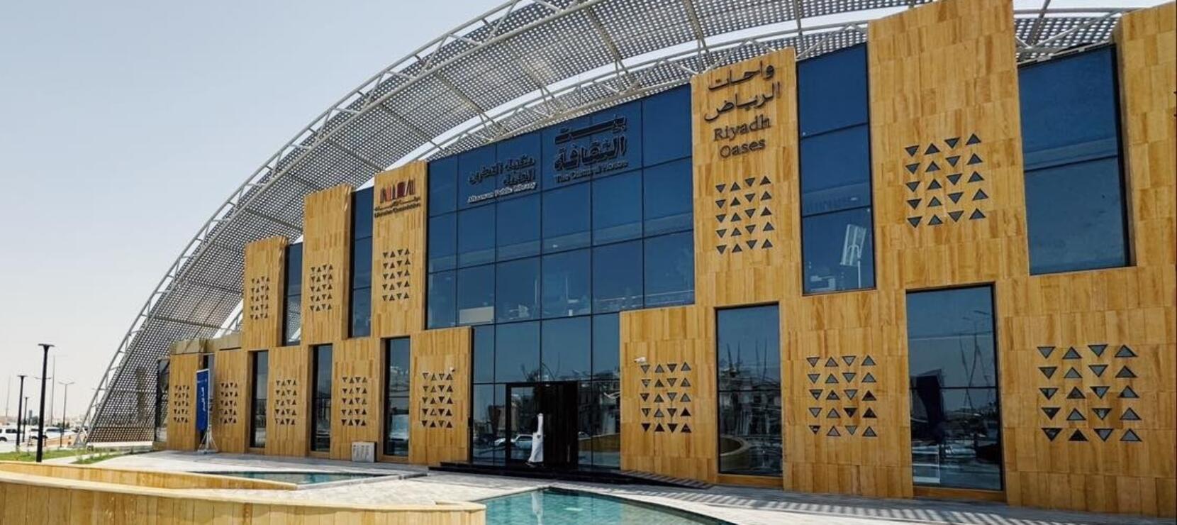 TECFIRE MEA Completes Iconic Installation at King Salman Science Oasis, Riyadh