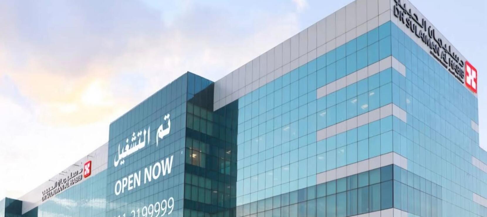 TECFIRE Delivers Advanced Fire-Rated Solutions at SHH Hamra, Riyadh